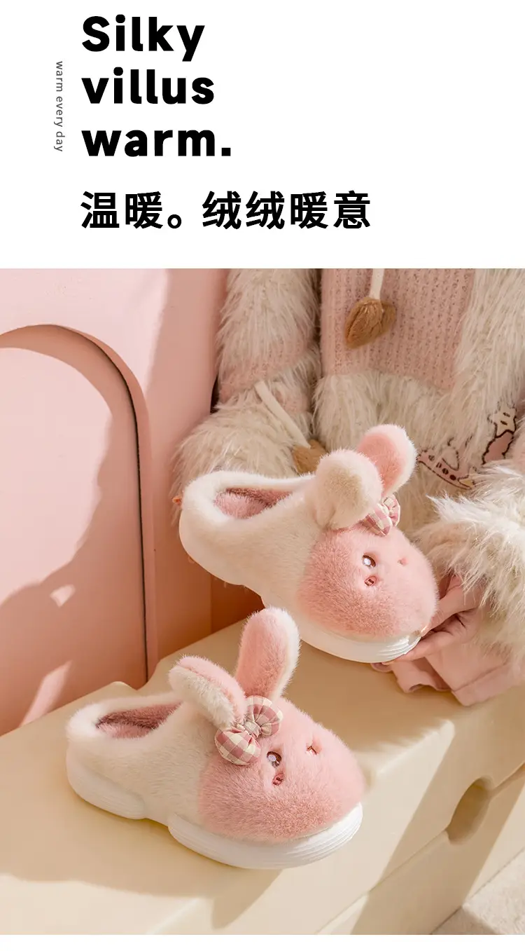 Cute and Adorable Plush Cotton Slippers for Women, Winter Outdoor Wear, Non-Slip, Home Indoor Thick-Soled Cartoon Animal Cotton Slippers for Women — feature 7