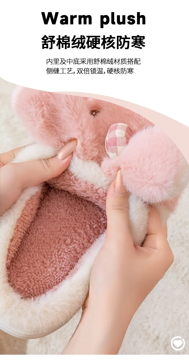 Cute and Adorable Plush Cotton Slippers for Women, Winter Outdoor Wear, Non-Slip, Home Indoor Thick-Soled Cartoon Animal Cotton Slippers for Women — feature 8