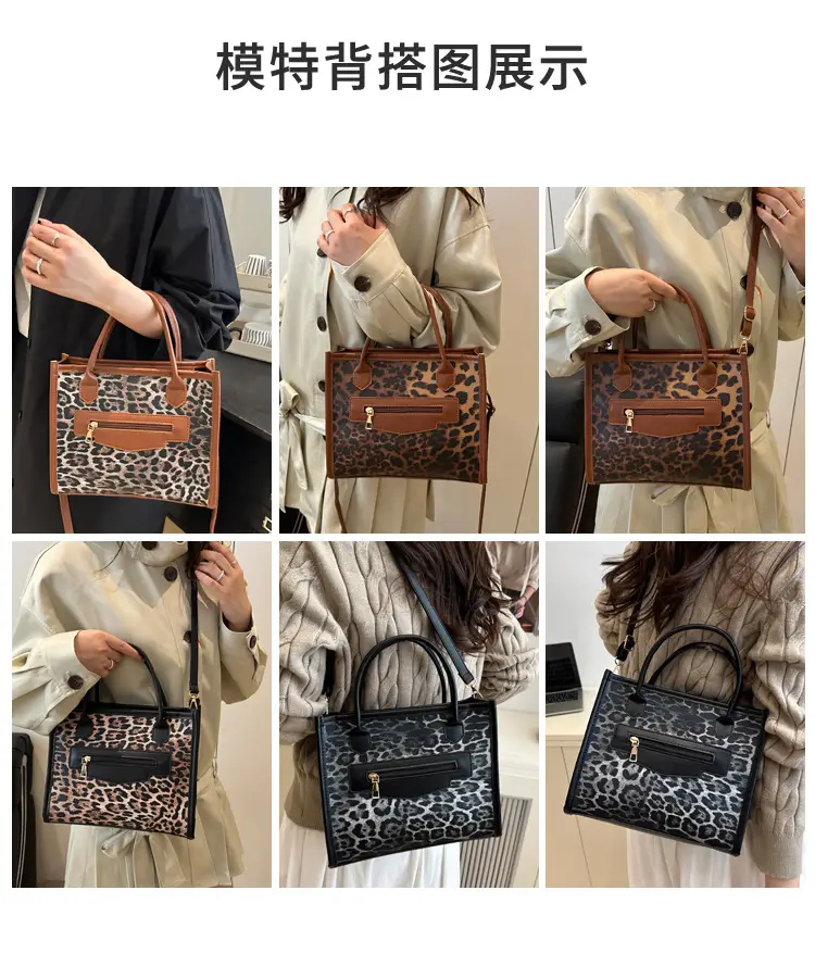 Leopard Print Shoulder Bag for Women 2025 — feature 4