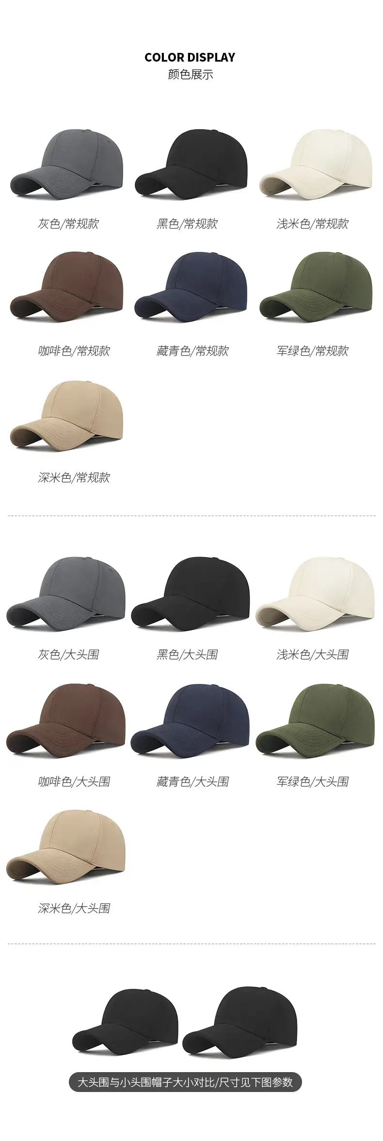 Men's Green Baseball Cap Outdoor Hiking Hat Large — feature 2