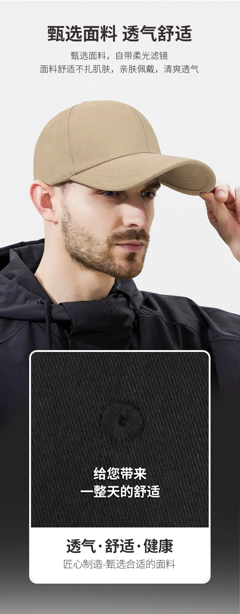 Men's Green Baseball Cap Outdoor Hiking Hat Large — feature 3