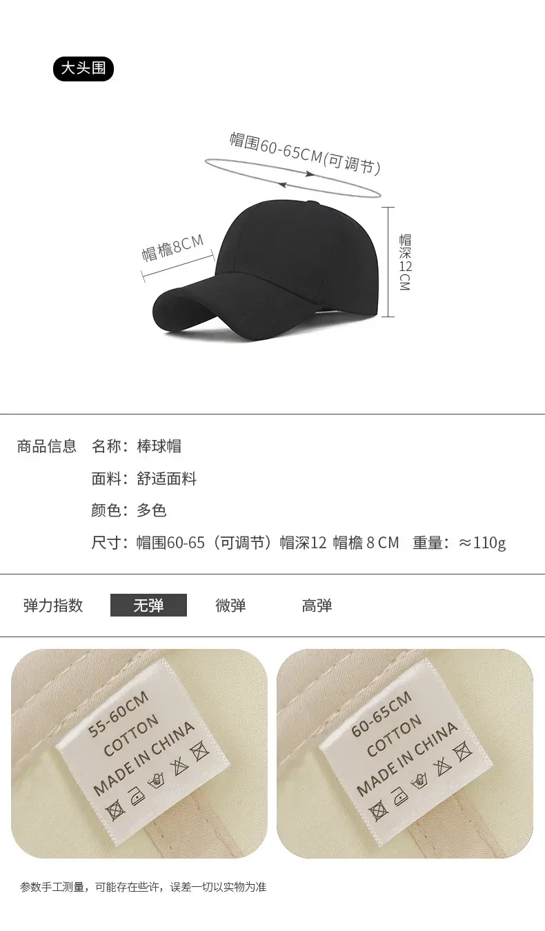 Men's Green Baseball Cap Outdoor Hiking Hat Large — feature 6