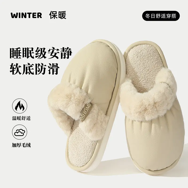 Pu Cotton Slippers for Women in Winter, Plush Plush Warm Indoor Home Household Men's Winter Waterproof Cotton Slippers for Men