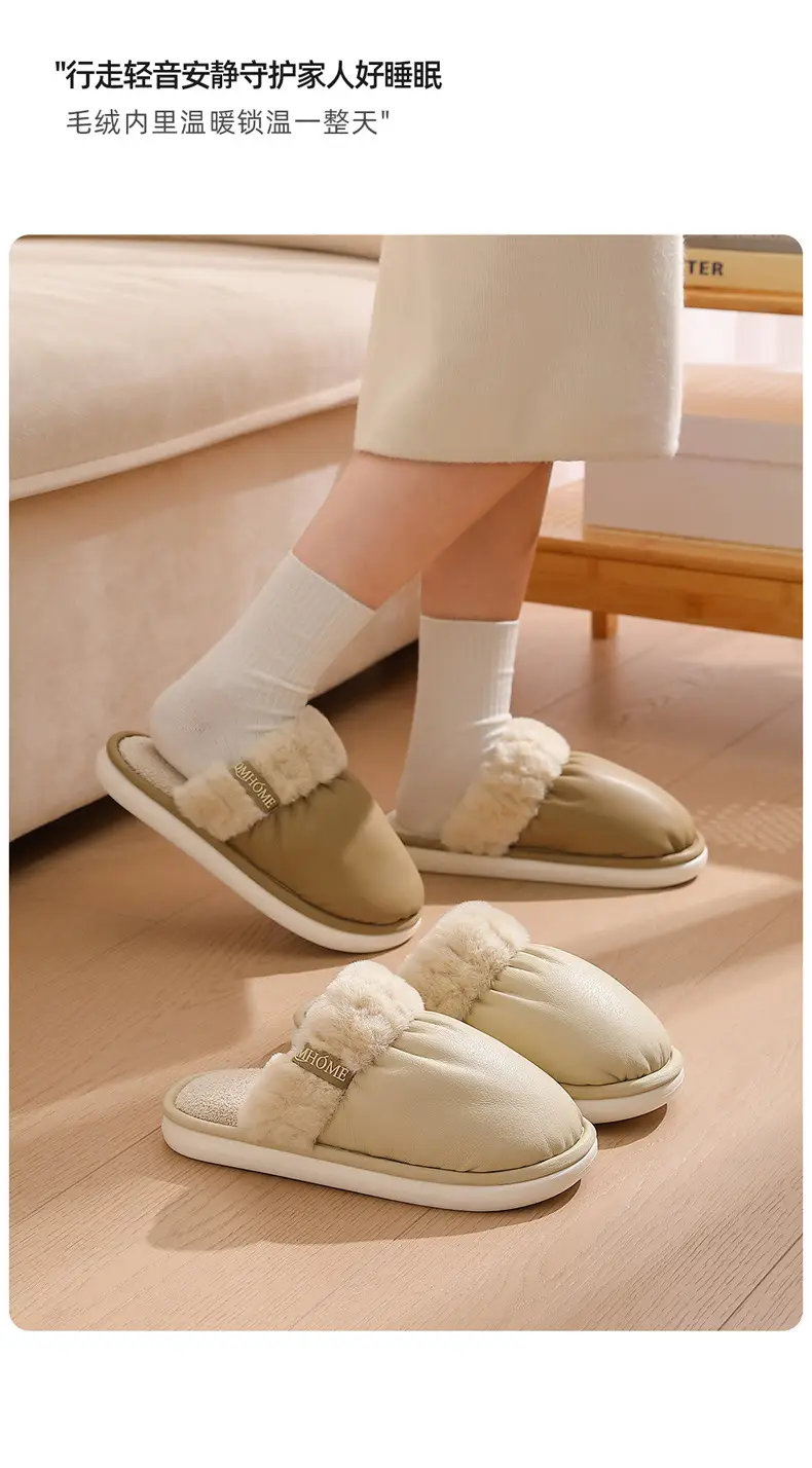 Pu Cotton Slippers for Women in Winter, Plush Plush Warm Indoor Home Household Men's Winter Waterproof Cotton Slippers for Men — feature 11