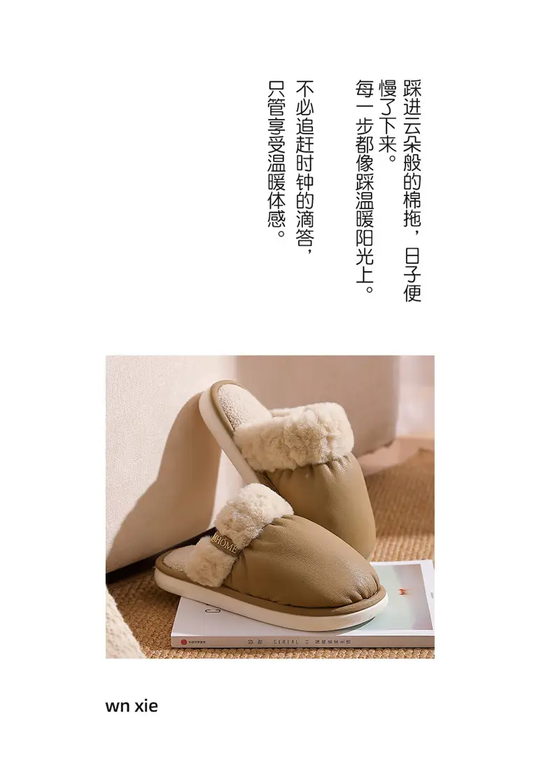Pu Cotton Slippers for Women in Winter, Plush Plush Warm Indoor Home Household Men's Winter Waterproof Cotton Slippers for Men — feature 2