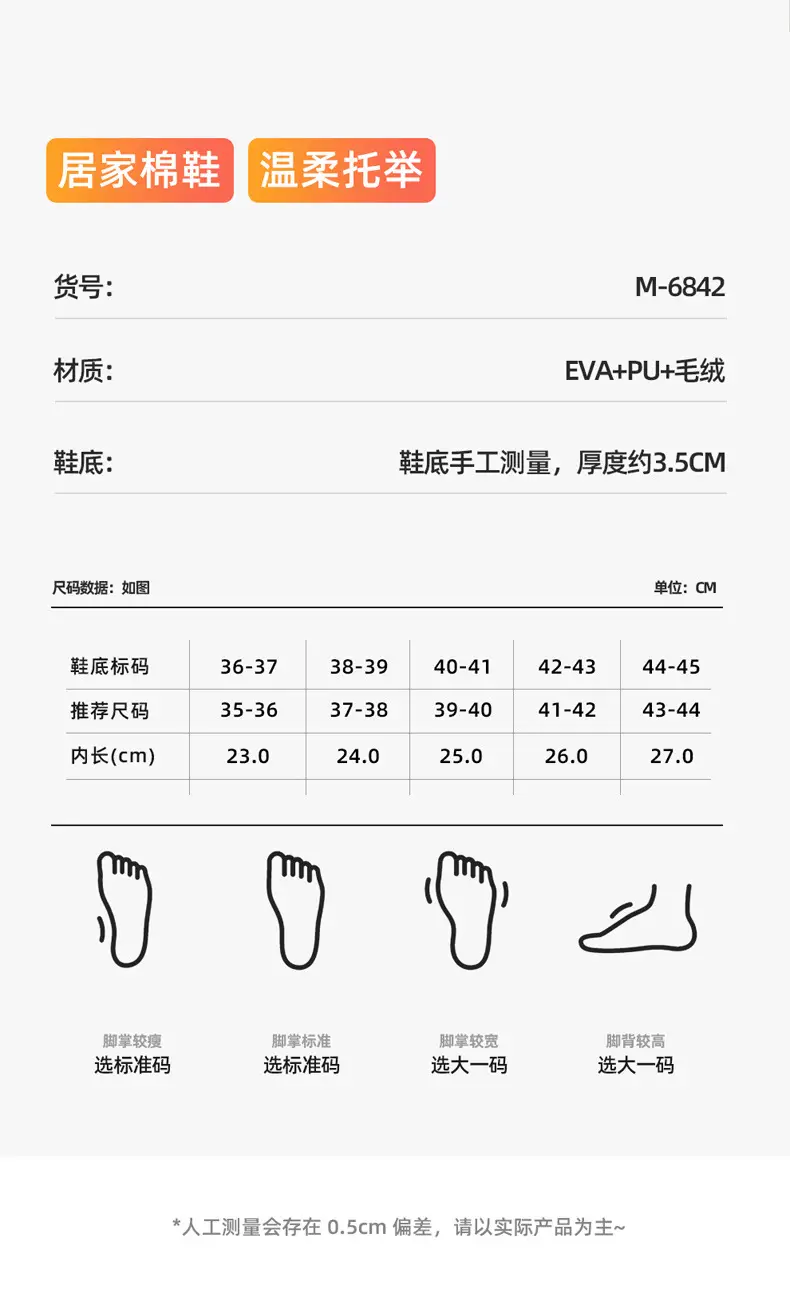 Pu Cotton Slippers for Women in Winter, Plush Plush Warm Indoor Home Household Men's Winter Waterproof Cotton Slippers for Men — feature 4