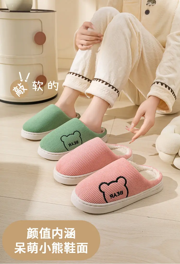 Plush Cotton Slippers for Women, Cute Winter Slippers for Entertaining Guests at Home, Outdoor Non-Slip Couple's Warm Cotton Slippers for Men — feature 1