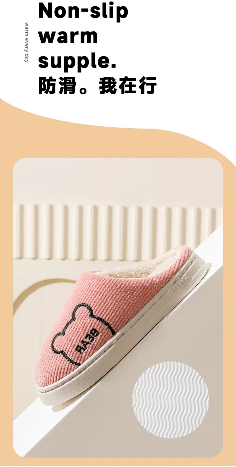 Plush Cotton Slippers for Women, Cute Winter Slippers for Entertaining Guests at Home, Outdoor Non-Slip Couple's Warm Cotton Slippers for Men — feature 10