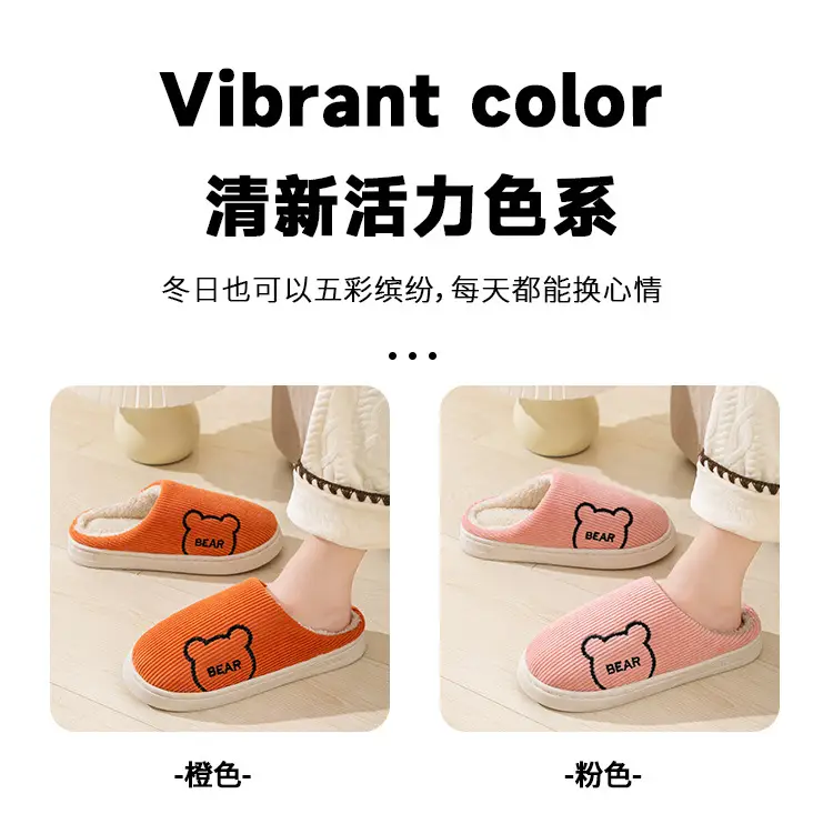 Plush Cotton Slippers for Women, Cute Winter Slippers for Entertaining Guests at Home, Outdoor Non-Slip Couple's Warm Cotton Slippers for Men — feature 11