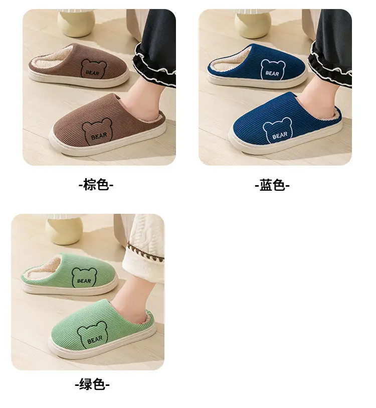 Plush Cotton Slippers for Women, Cute Winter Slippers for Entertaining Guests at Home, Outdoor Non-Slip Couple's Warm Cotton Slippers for Men — feature 12