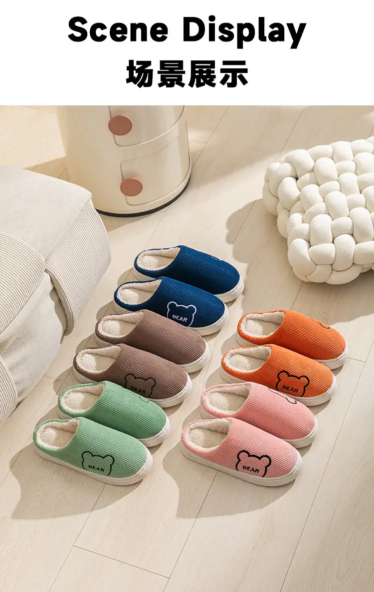 Plush Cotton Slippers for Women, Cute Winter Slippers for Entertaining Guests at Home, Outdoor Non-Slip Couple's Warm Cotton Slippers for Men — feature 13