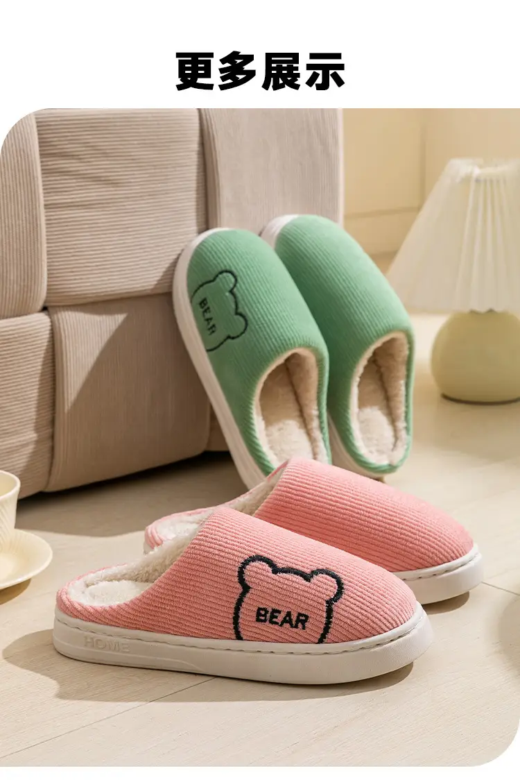 Plush Cotton Slippers for Women, Cute Winter Slippers for Entertaining Guests at Home, Outdoor Non-Slip Couple's Warm Cotton Slippers for Men — feature 18