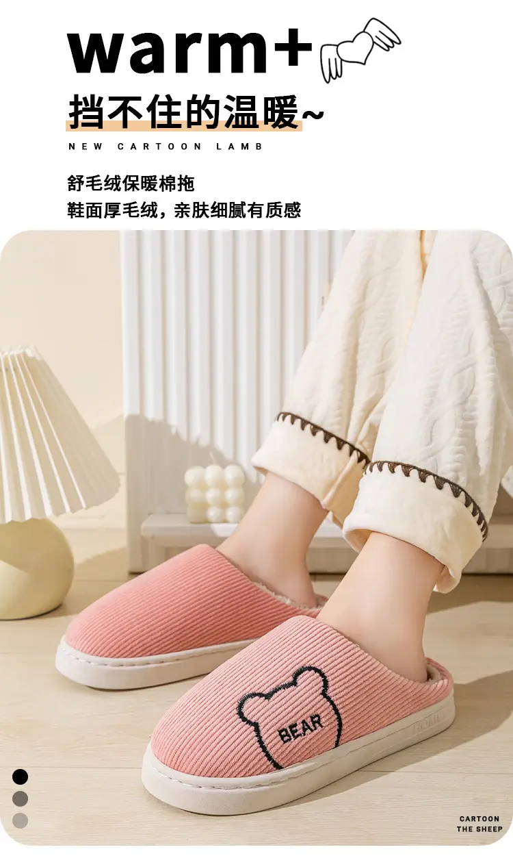 Plush Cotton Slippers for Women, Cute Winter Slippers for Entertaining Guests at Home, Outdoor Non-Slip Couple's Warm Cotton Slippers for Men — feature 2