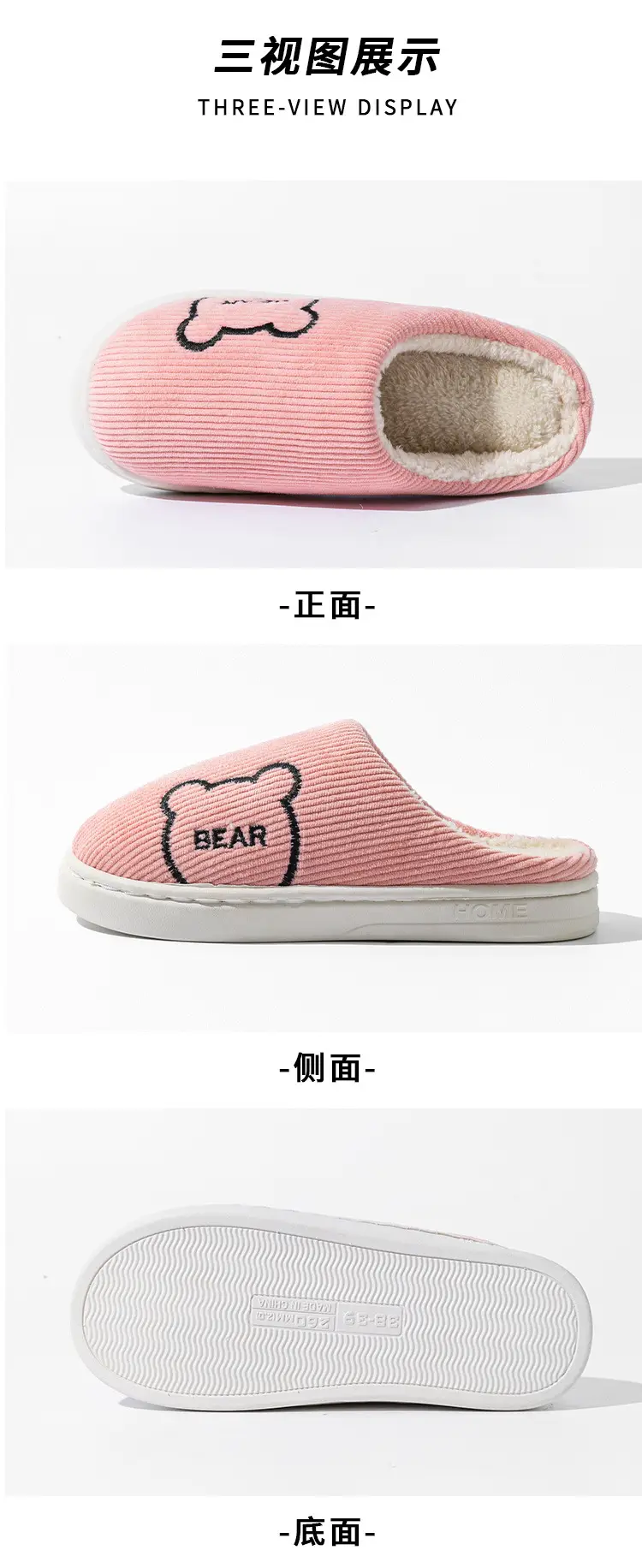 Plush Cotton Slippers for Women, Cute Winter Slippers for Entertaining Guests at Home, Outdoor Non-Slip Couple's Warm Cotton Slippers for Men — feature 22
