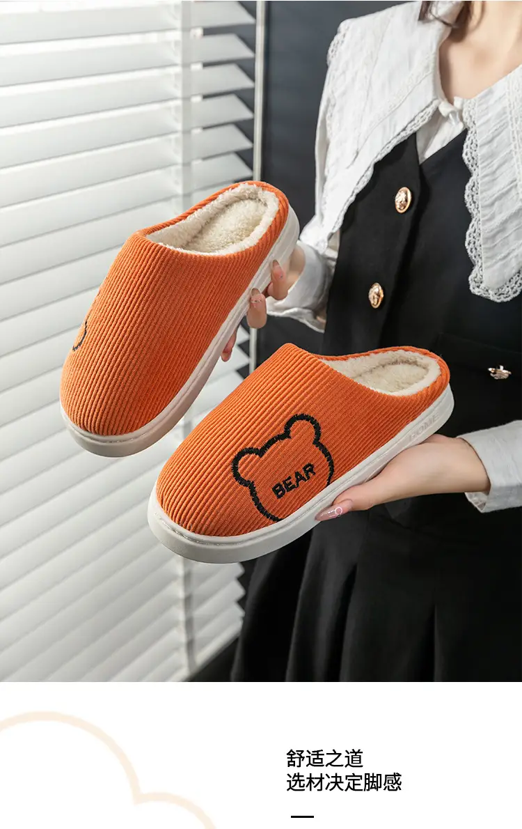 Plush Cotton Slippers for Women, Cute Winter Slippers for Entertaining Guests at Home, Outdoor Non-Slip Couple's Warm Cotton Slippers for Men — feature 5
