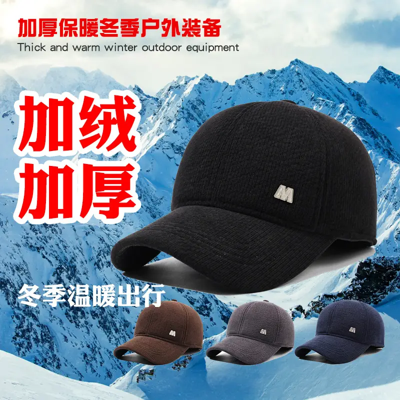 Men Winter Black Fleece Cap with Ear Protection - Image 5