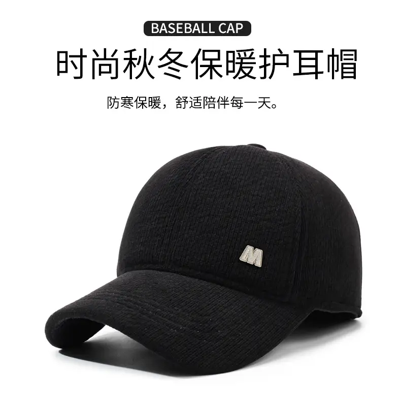 Men Winter Black Fleece Cap with Ear Protection — feature 1