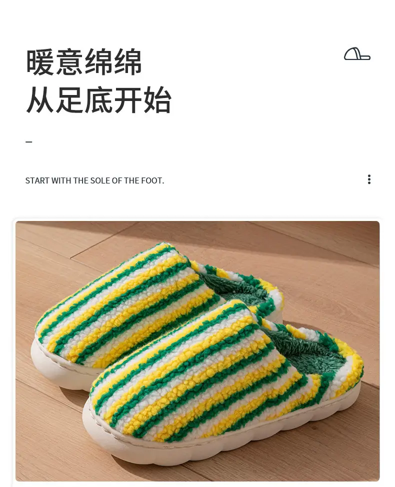 2025 New Pumpkin Striped Women's Cotton Shoes Autumn and Winter Indoor Home Warm and Plaid Stuffed Home Men's Cotton Slippers — feature 2