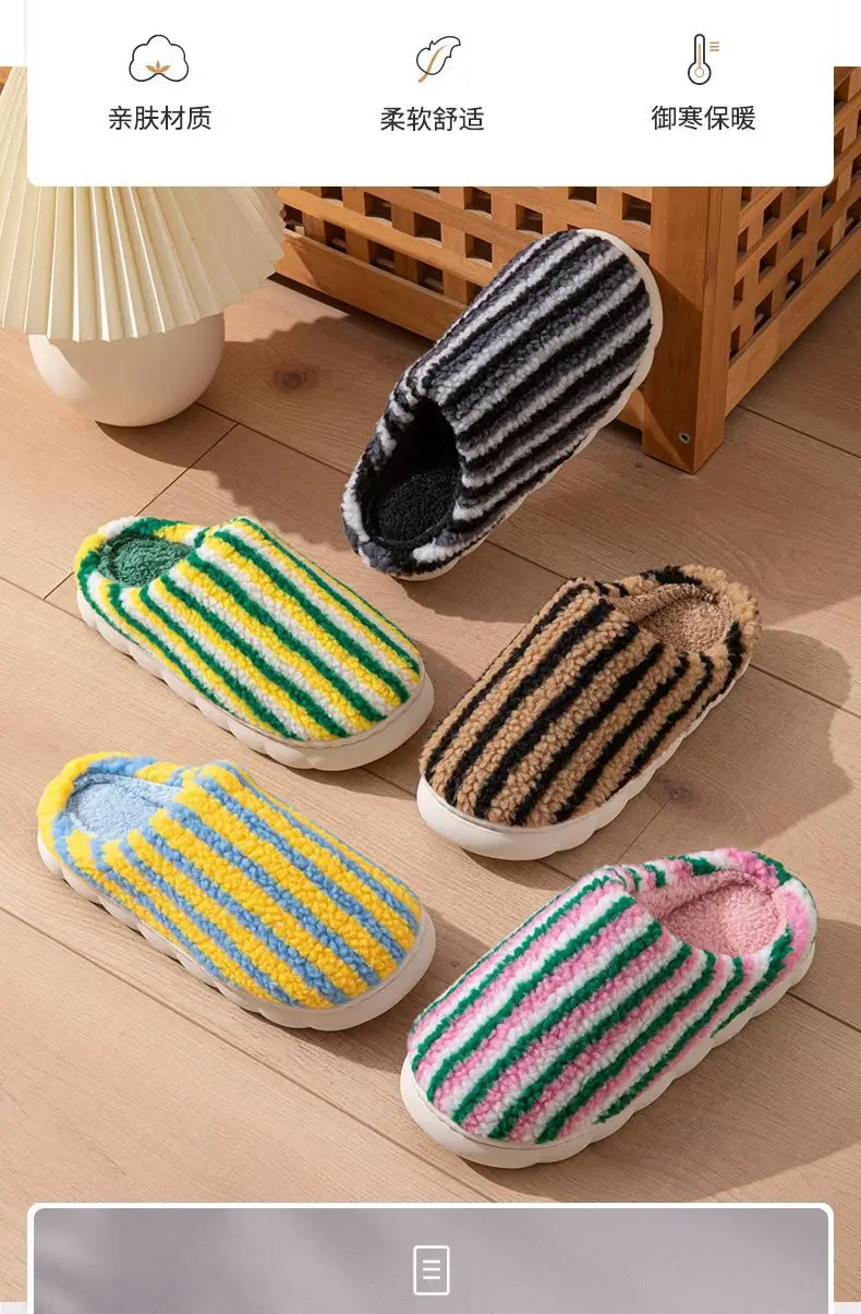 2025 New Pumpkin Striped Women's Cotton Shoes Autumn and Winter Indoor Home Warm and Plaid Stuffed Home Men's Cotton Slippers — feature 3