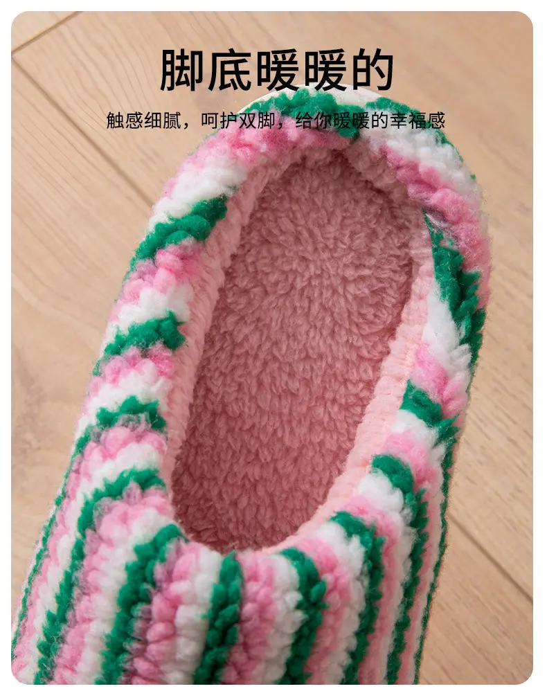 2025 New Pumpkin Striped Women's Cotton Shoes Autumn and Winter Indoor Home Warm and Plaid Stuffed Home Men's Cotton Slippers — feature 8