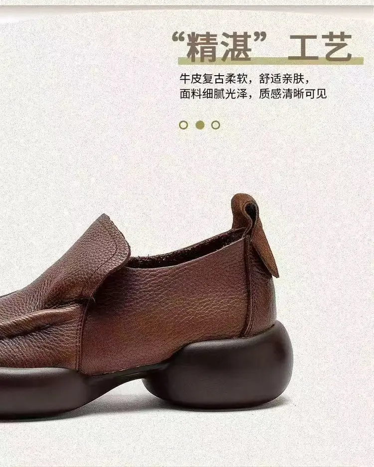 Thick-Soled Small Leather Shoes for Women 2025 Autum Soft Leather Niche Retro Casual Lazy Shoes One-Legged Non-Tiring Loafers — feature 6