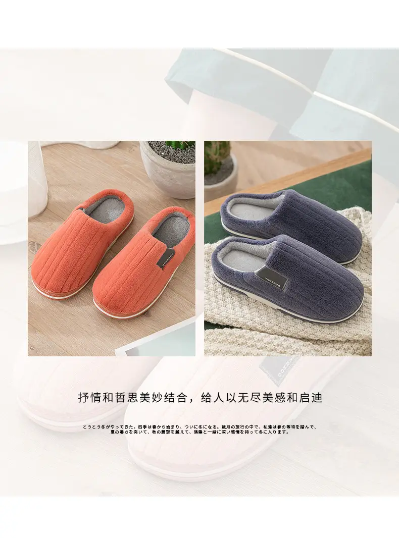 Women Cotton Indoor Winter Slippers Warm Thick — feature 10