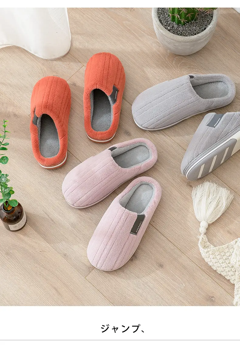 Women Cotton Indoor Winter Slippers Warm Thick — feature 13
