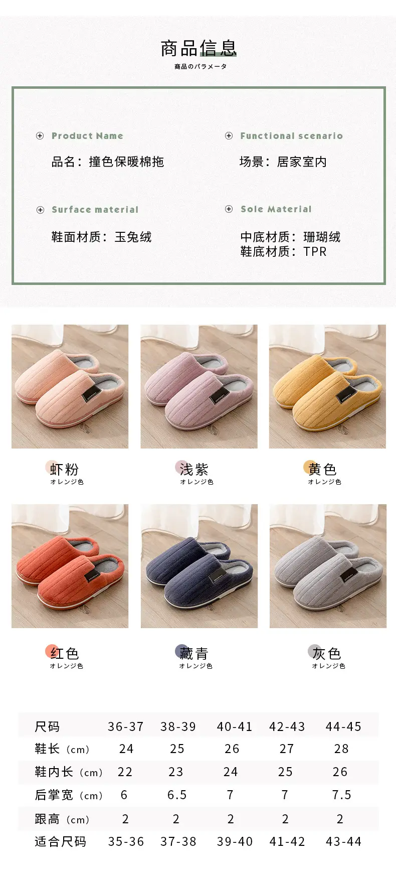 Women Cotton Indoor Winter Slippers Warm Thick — feature 15