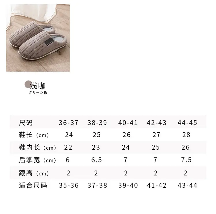 Women Cotton Indoor Winter Slippers Warm Thick — feature 17