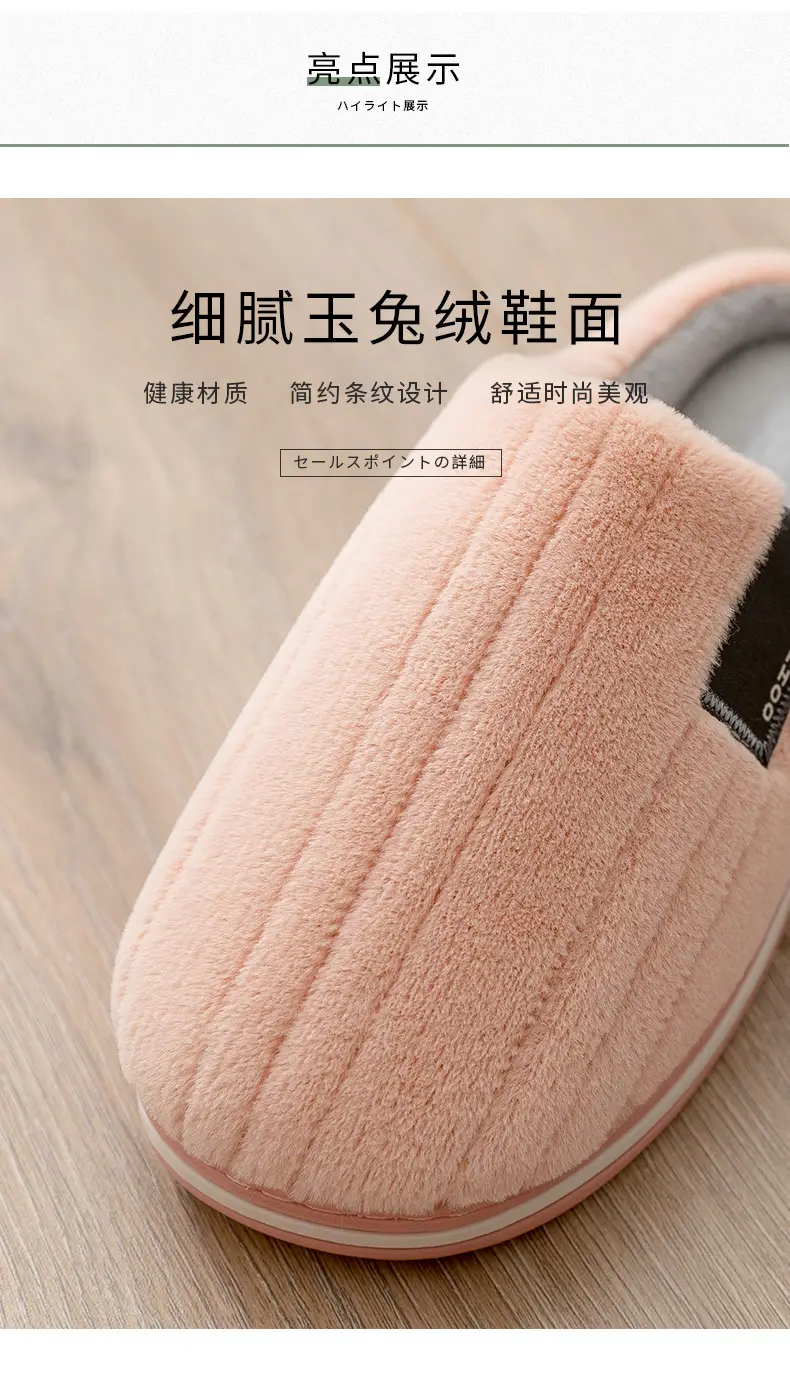 Women Cotton Indoor Winter Slippers Warm Thick — feature 2