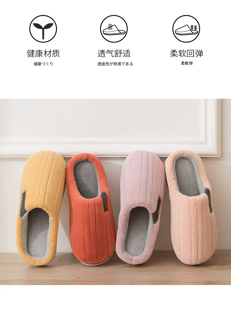 Women Cotton Indoor Winter Slippers Warm Thick — feature 21