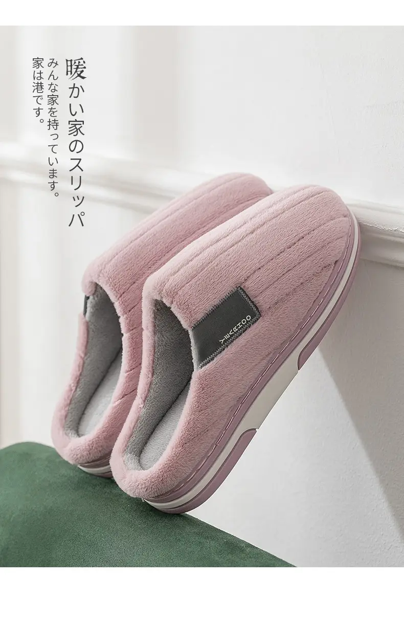 Women Cotton Indoor Winter Slippers Warm Thick — feature 22