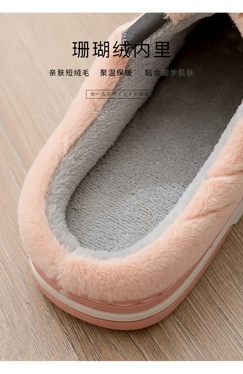Women Cotton Indoor Winter Slippers Warm Thick — feature 3