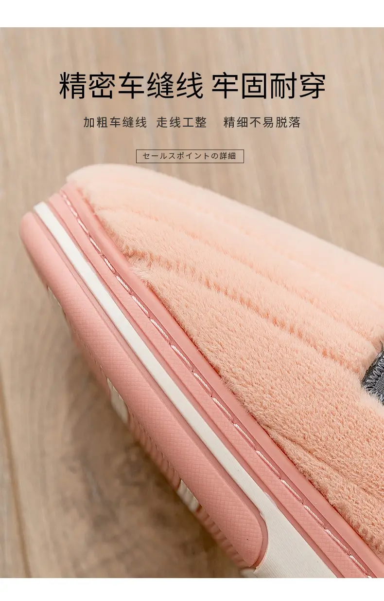 Women Cotton Indoor Winter Slippers Warm Thick — feature 4