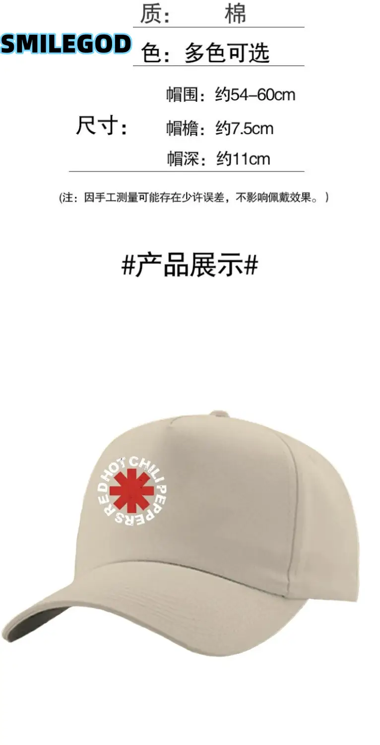Blue Pepper Rock Band Printed Cap for Men Women — feature 2