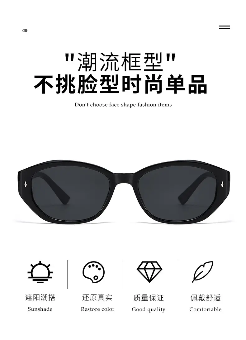 Retro Cat-Eye Sunglasses Anti-UV Casual Sports Driving — feature 6