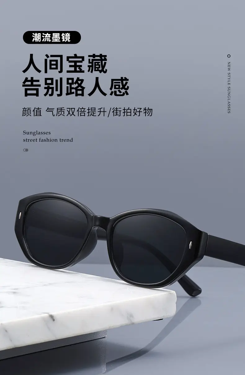 Retro Cat-Eye Sunglasses Anti-UV Casual Sports Driving — feature 7