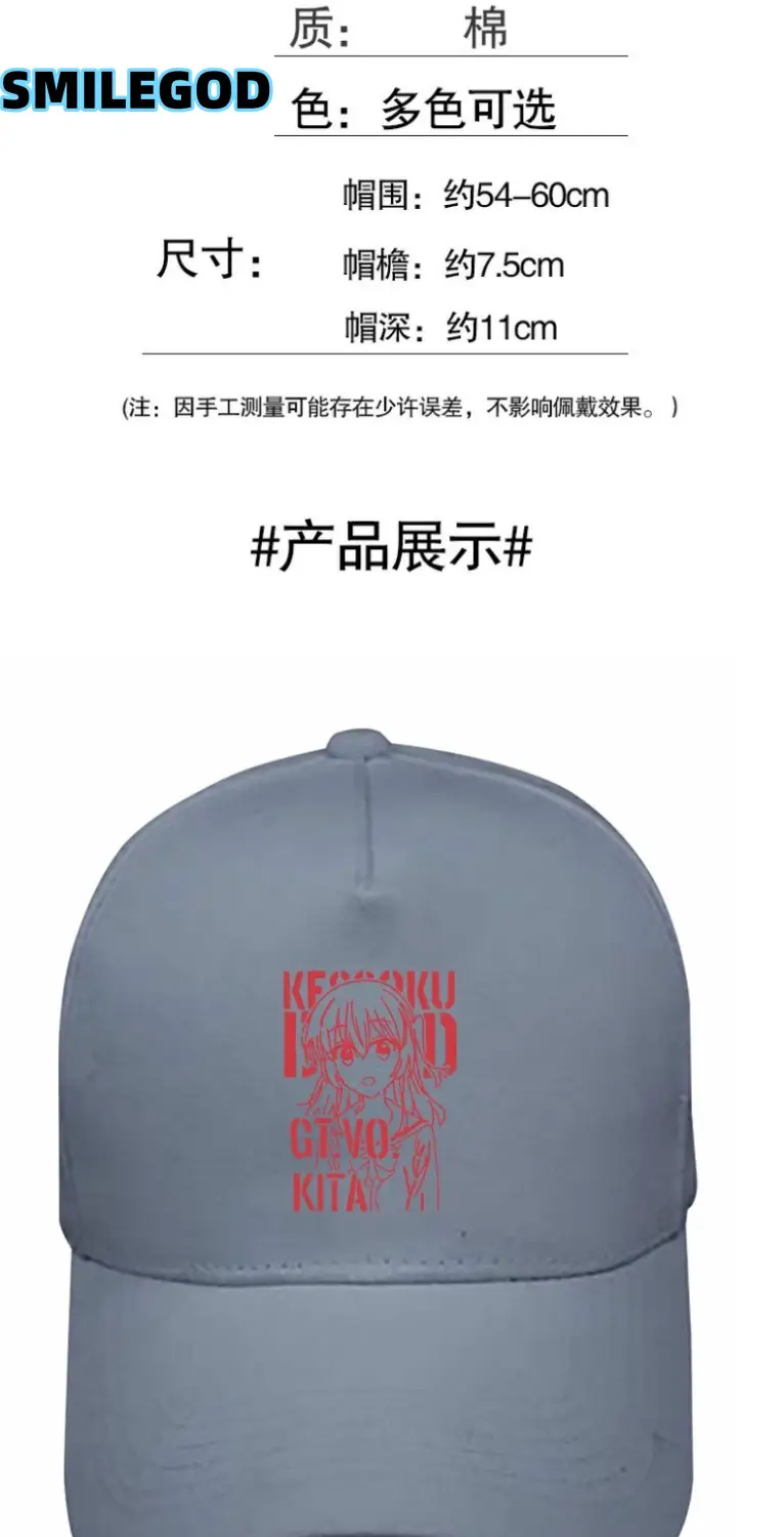 Yoko Isaka & Ryosuke Yamada Baseball Cap for Men Women — feature 2