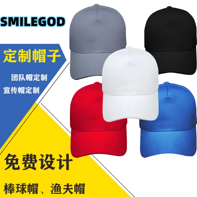Red Ferrari Horse Cap for Students & Sun Hat - Image 19