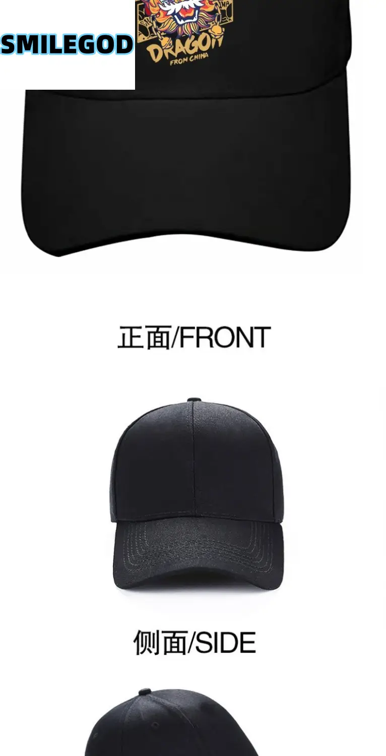 Chinese Dragon Cap with Lion Embroidery Beige — feature 4