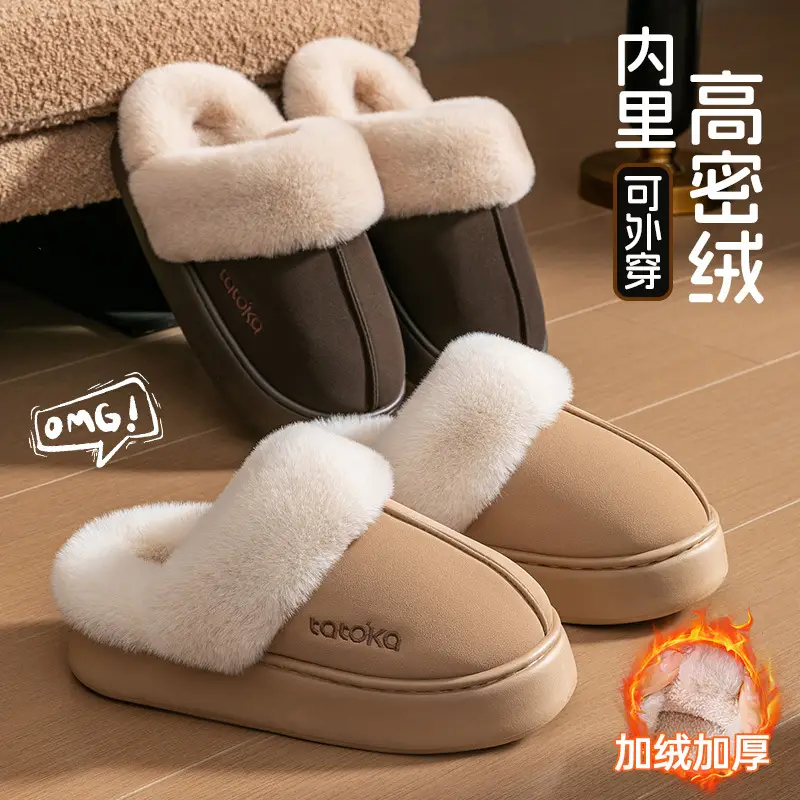 4cm Thick-Soled Baotou Cotton Slippers for Women in Autumn and Winter, Non-Slip, Thickeneded Outer Wear, Warm Eva Slippers for Men with Poop Feeling and Velvet Slippers - Image 12