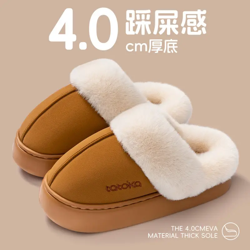 4cm Thick-Soled Baotou Cotton Slippers for Women in Autumn and Winter, Non-Slip, Thickeneded Outer Wear, Warm Eva Slippers for Men with Poop Feeling and Velvet Slippers - Image 13
