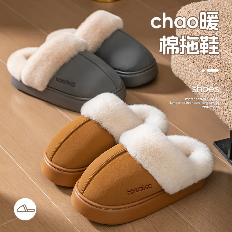 4cm Thick-Soled Baotou Cotton Slippers for Women in Autumn and Winter, Non-Slip, Thickeneded Outer Wear, Warm Eva Slippers for Men with Poop Feeling and Velvet Slippers - Image 14