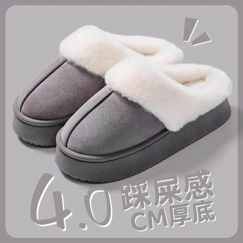 4cm Thick-Soled Baotou Cotton Slippers for Women in Autumn and Winter, Non-Slip, Thickeneded Outer Wear, Warm Eva Slippers for Men with Poop Feeling and Velvet Slippers - Image 10