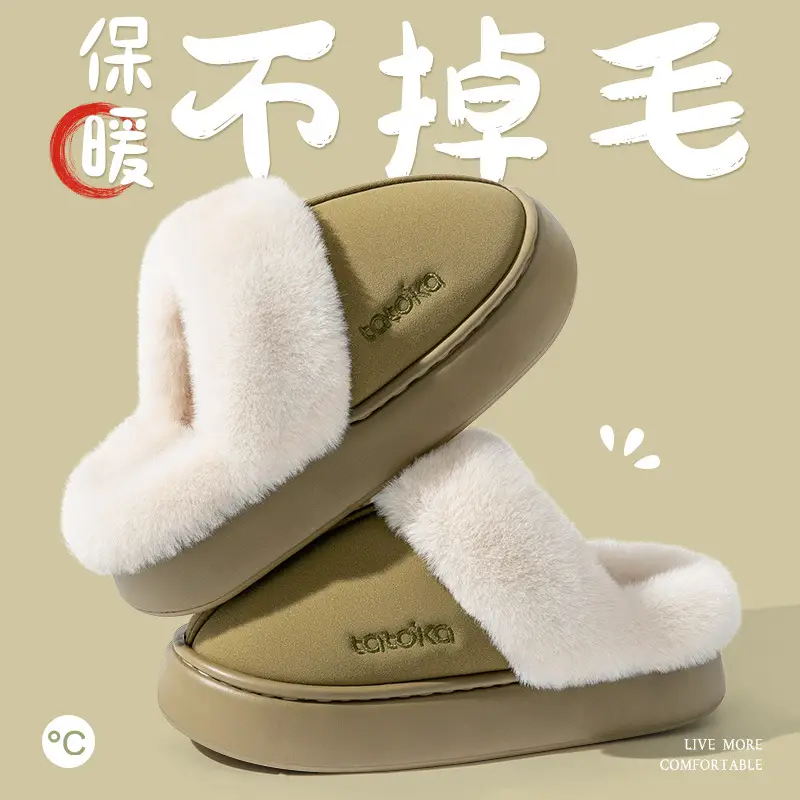 4cm Thick-Soled Baotou Cotton Slippers for Women in Autumn and Winter, Non-Slip, Thickeneded Outer Wear, Warm Eva Slippers for Men with Poop Feeling and Velvet Slippers - Image 2