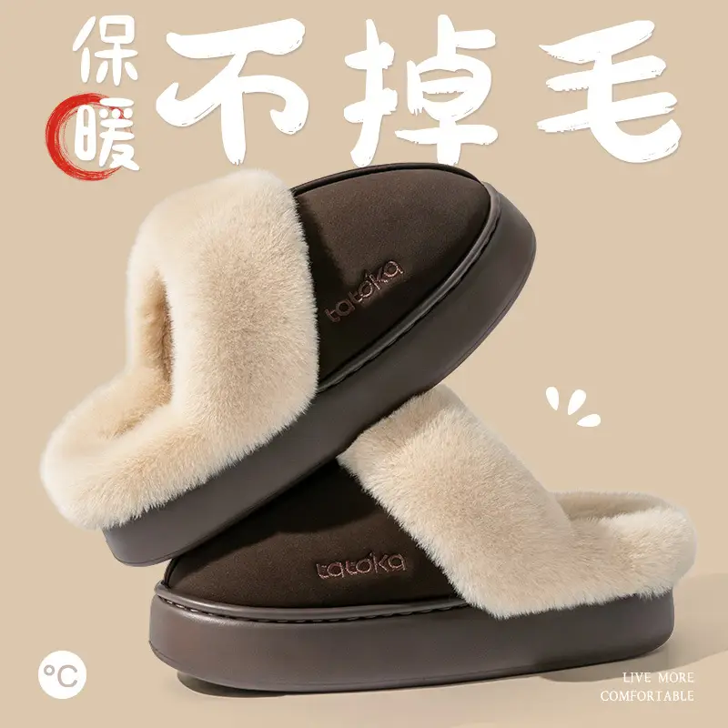 4cm Thick-Soled Baotou Cotton Slippers for Women in Autumn and Winter, Non-Slip, Thickeneded Outer Wear, Warm Eva Slippers for Men with Poop Feeling and Velvet Slippers - Image 4
