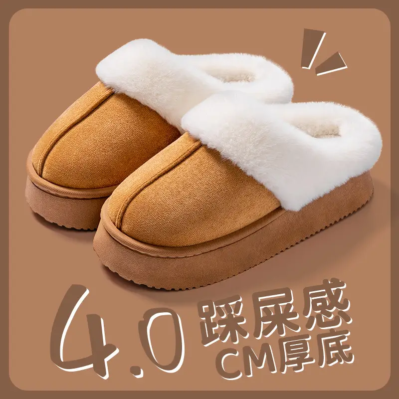 4cm Thick-Soled Baotou Cotton Slippers for Women in Autumn and Winter, Non-Slip, Thickeneded Outer Wear, Warm Eva Slippers for Men with Poop Feeling and Velvet Slippers - Image 6