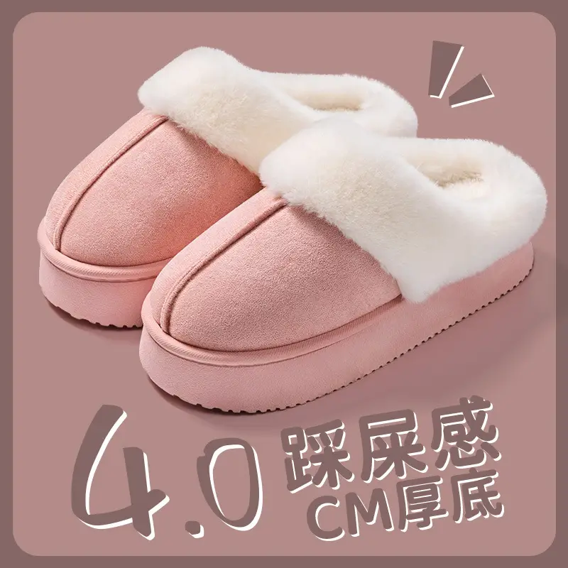 4cm Thick-Soled Baotou Cotton Slippers for Women in Autumn and Winter, Non-Slip, Thickeneded Outer Wear, Warm Eva Slippers for Men with Poop Feeling and Velvet Slippers - Image 7