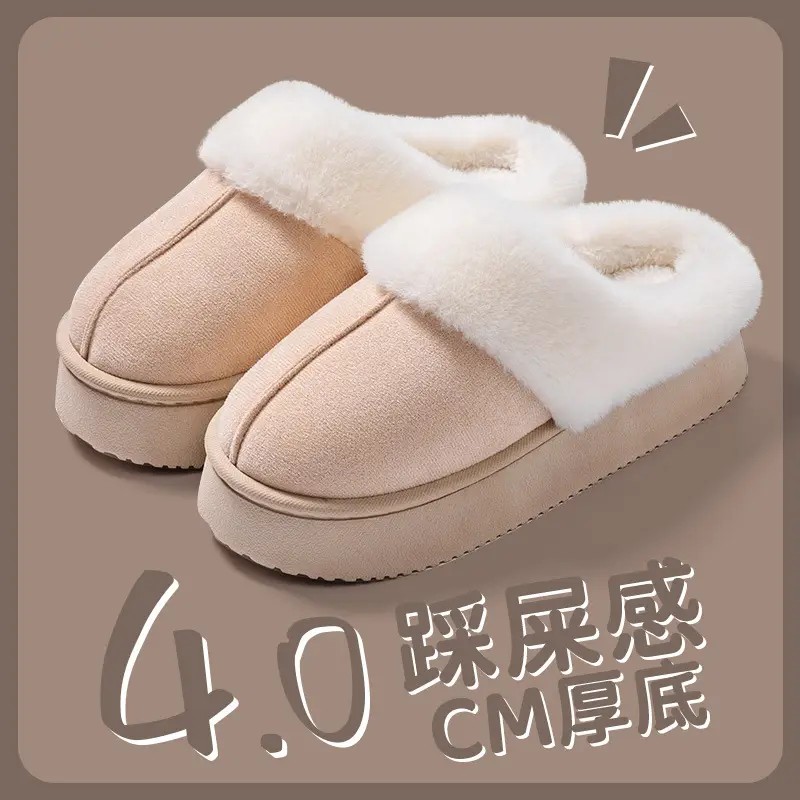 4cm Thick-Soled Baotou Cotton Slippers for Women in Autumn and Winter, Non-Slip, Thickeneded Outer Wear, Warm Eva Slippers for Men with Poop Feeling and Velvet Slippers - Image 8