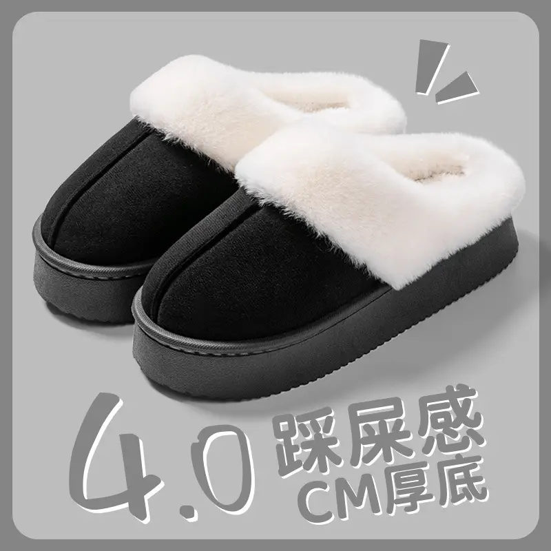 4cm Thick-Soled Baotou Cotton Slippers for Women in Autumn and Winter, Non-Slip, Thickeneded Outer Wear, Warm Eva Slippers for Men with Poop Feeling and Velvet Slippers - Image 9